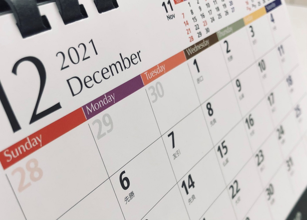 年末年始休業のお知らせ