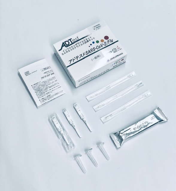 「アドテスト®SARS-CoV-2/Flu」一般用検査薬としての承認取得並びに販売のお知らせ
